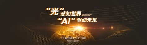 3D双目结构光相机-重庆中科摇橹船信息科技有限公司