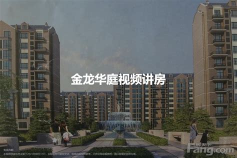 吴忠房价查询网吴忠房价走势最新消息2023年网站