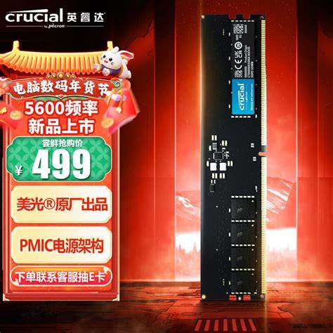 为什么5600内存只有5500