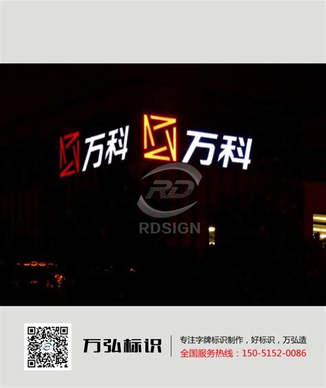 这15个“义万弘”的LOGO设计，总有一个适合你_小威LOGO