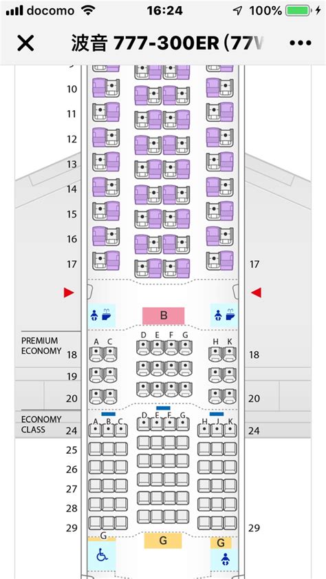 香港国泰航空喜提首架A350-1000客机：细节感人_科技_环球网