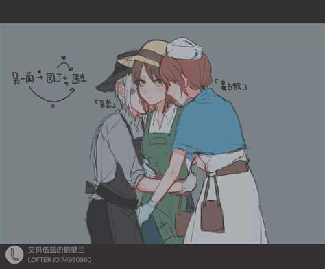 第五人格&#183;医律图片