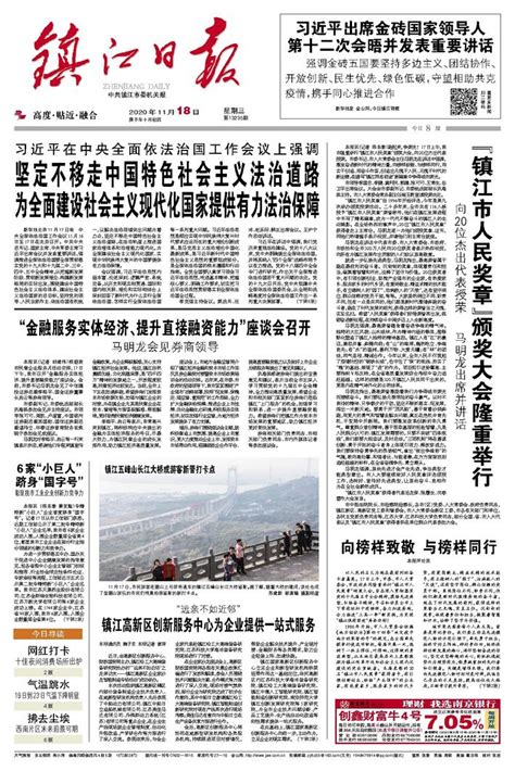 长江日报：我见证前沿科技从0到1再转为产品-武汉中科先进材料科技有限公司