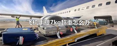 南航推出扫描登机牌二维码，行李托运信息全掌握 - 中国民用航空网