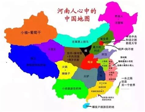 全国各地人民眼中的中国地图_CyrusYe_POCO网(POCO.CN)_我的照片我的空间