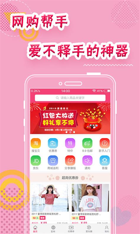 消费者联盟下载安卓最新版_手机app官方版免费安装下载_豌豆荚