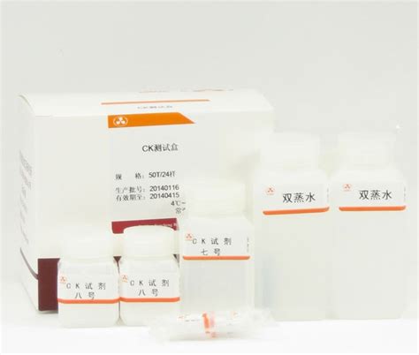 肌酸激酶(CK)测定试剂盒(比色法)