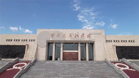 阳泉市博物馆正式开馆_黄河新闻网