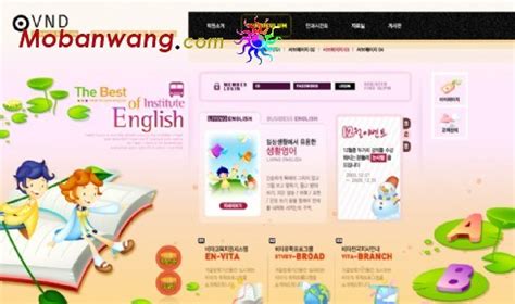 儿童英语学习培训网页模板免费下载_模板王