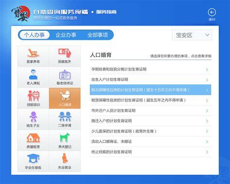 北京小微金服公司获评“北京市中小企业公共服务示范平台”