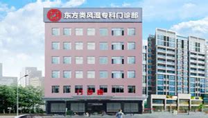 射阳县人民医院正式成为江苏省人民医院风湿免疫病专科医联体联盟单位