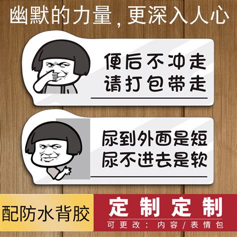 上厕所表情包图片