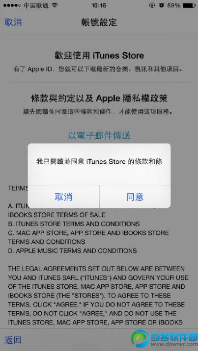 apple music不能添加第三方已下载的音乐到播放列表吗？ - 知乎