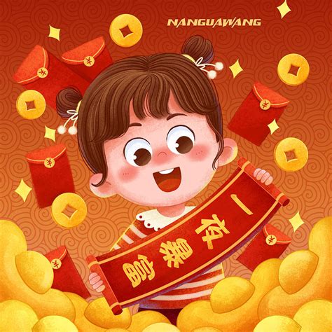 非主流红包封面头像