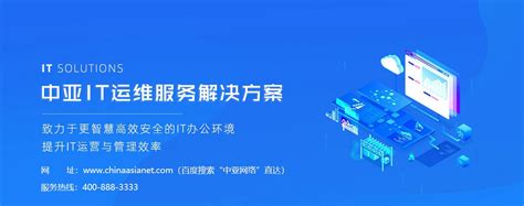 综合布线系统-北京卓盛锐系统集成科技有限公司