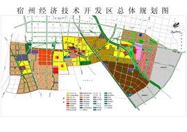 《宿州高新技术产业开发区总体规划（2015-2030）》公示_安徽宿州高新技术产业开发区