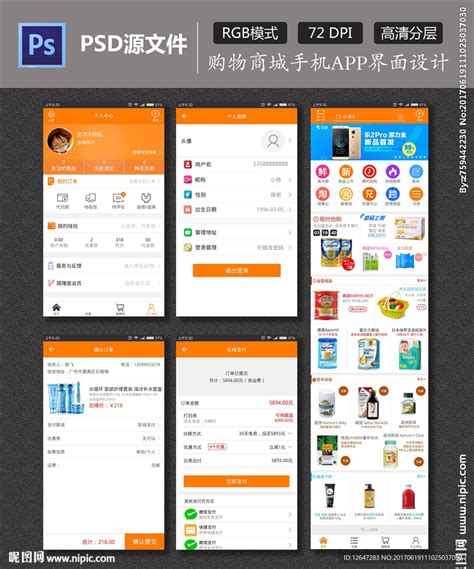 三峡e购员工商城app-三峡e购员工商城软件2023新版下载-iu9软件商店