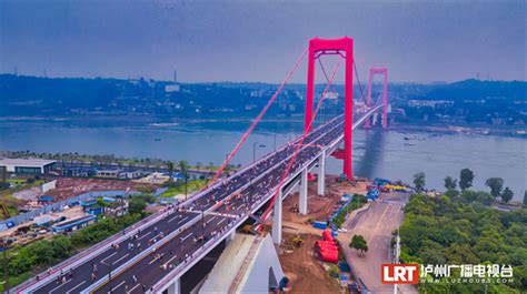 四川泸州长江二桥顺利合龙 明年建成通车 - 封面新闻