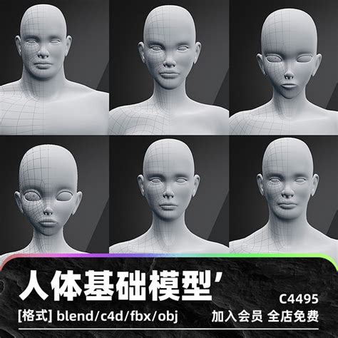 max初学者教程之快速上手_Autodesk 3ds Max教程_CG教程-摩尔网CGMOL