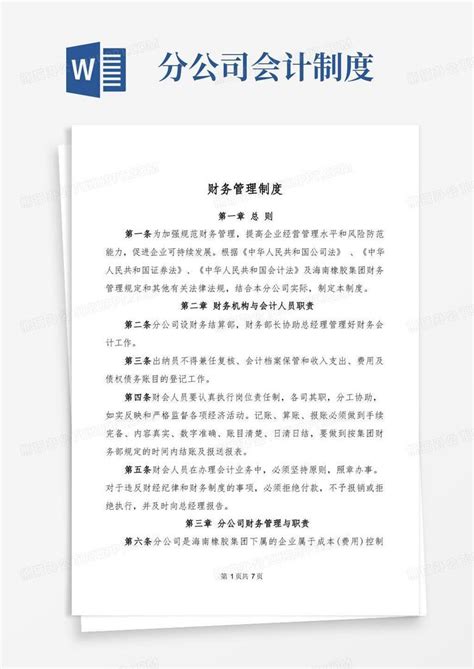 企业有前途 | 公司与江苏高信签订合作协议_江苏镇扬汽渡有限公司