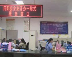 广州南沙区税务局办事大厅办公地址和电话-工商财税知识|睿之邦