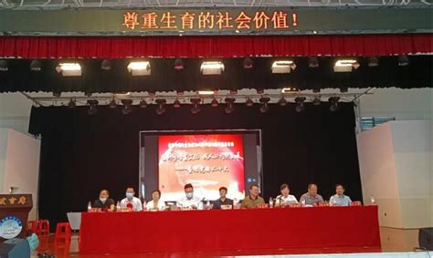武潭镇举办庆祝中国计划生育协会成立42周年暨5.29会员集中宣传服务活动
