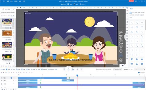 超实用！比Toon Boom Studio更好用的二维动画制作软件 - 动画制作博客