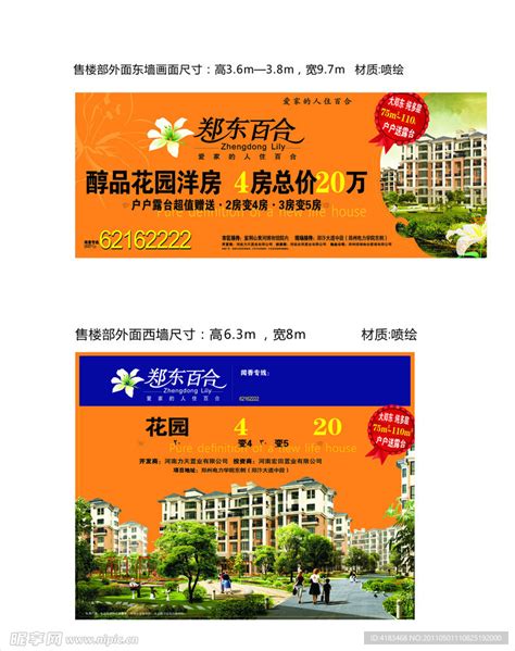 郑州中牟项目规划设计方案_城市设计_土木在线