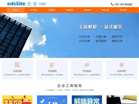 江苏扬州发出首张“个体工商户跨区变更经营场所”营业执照_手机新浪网