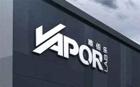 Vapor LAB唯佰乐收购FEIXI飞喜品牌 | 最新最全的电子烟产品新闻与行业动态 - 蒸汽动态