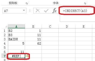 Excel中indirect函数的使用_excel表格的基本操作-excel教程网