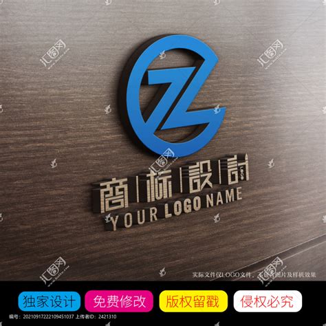 ZG标志LOGO,其它,LOGO/吉祥物设计,设计模板,汇图网www.huitu.com