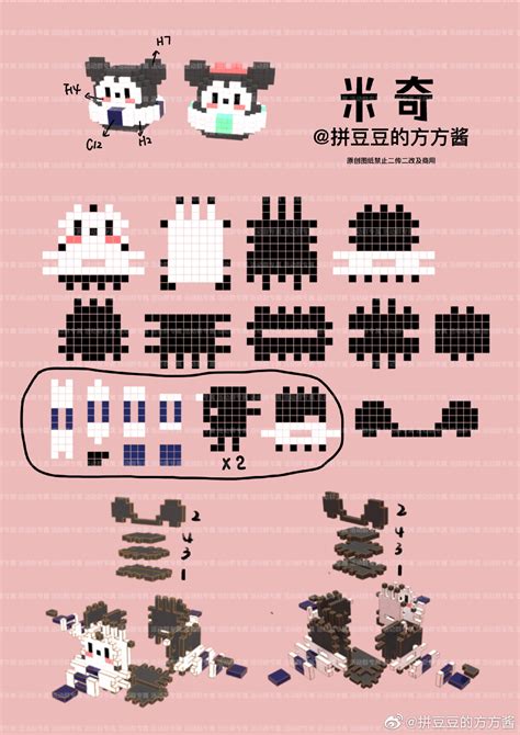 拼豆图纸图片