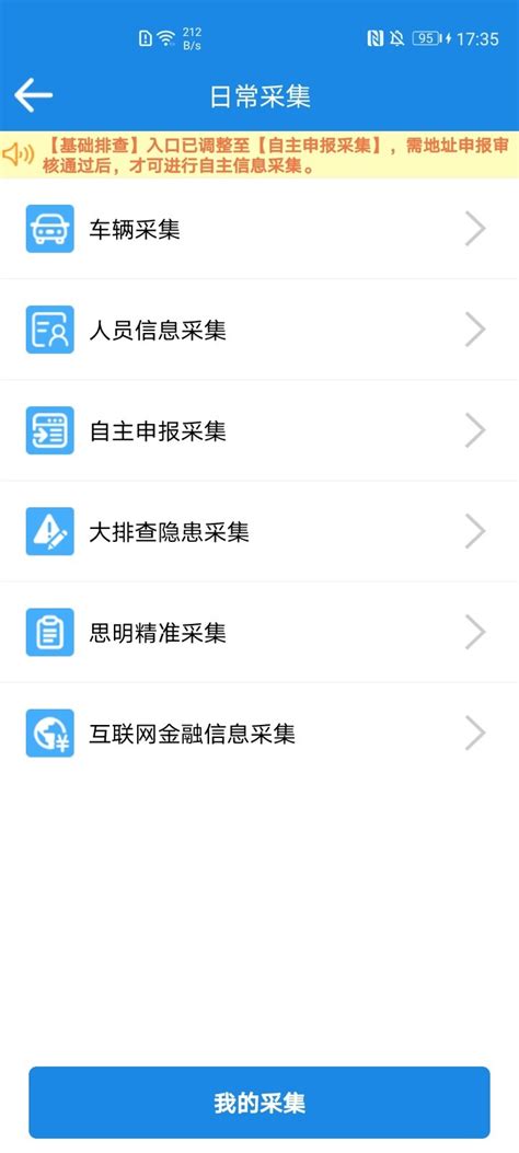 厦门百姓网下载官方版app2024免费下载安装最新版