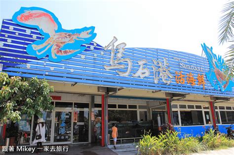 适合海鲜店的名字,海鲜店名字简单大气,过目不忘的海鲜店名字_大山谷图库