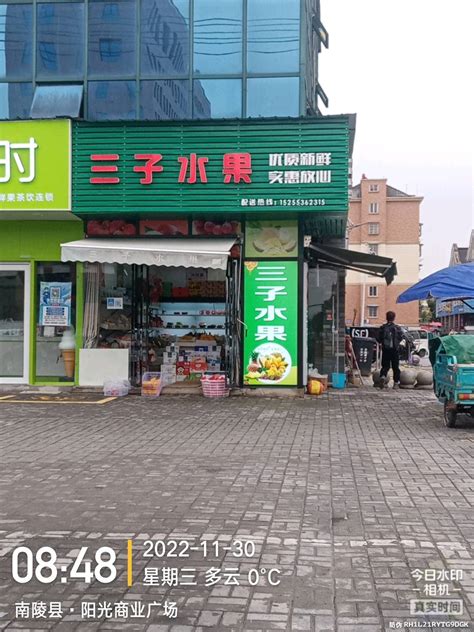 2022新城吾悦广场购物,从亲子、超市到电影、步行街...【去哪儿攻略】