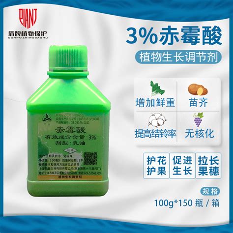 上海同瑞三六3%赤霉酸赤霉素920促芽分化苗齐植物生长调节剂100ml_虎窝淘