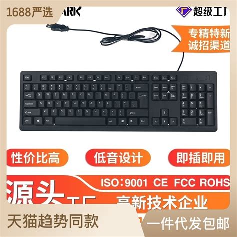 工业计算机键盘-工业计算机键盘批发、促销价格、产地货源 - 阿里巴巴