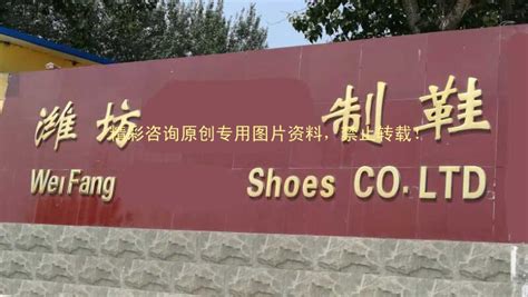 荔城区坚持创新驱动推进鞋业转型升级
