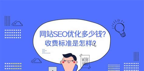 【江西seo】什么是SEO关键词推广？-猎富团