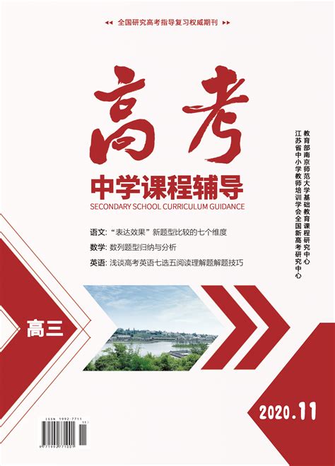 南京师文教育咨询中心电子书店-学科网书城