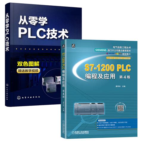 PLC程序设计的步骤框图_PLC技术_新满多