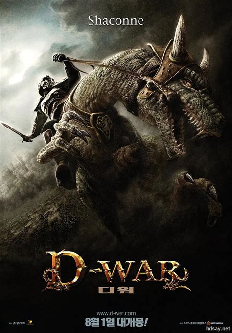 龙之战争（国英双语） Dragon.Wars.2007.BluRay.720p.x264.AC3-WOFEI 中英字幕-HDSay高清乐园