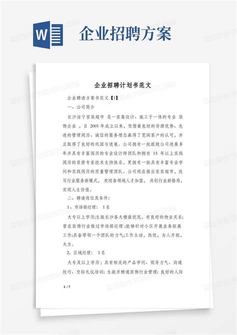 2023江西新余市职业教育中心招聘硕士研究生教师11人公告（7月27日截止报名）