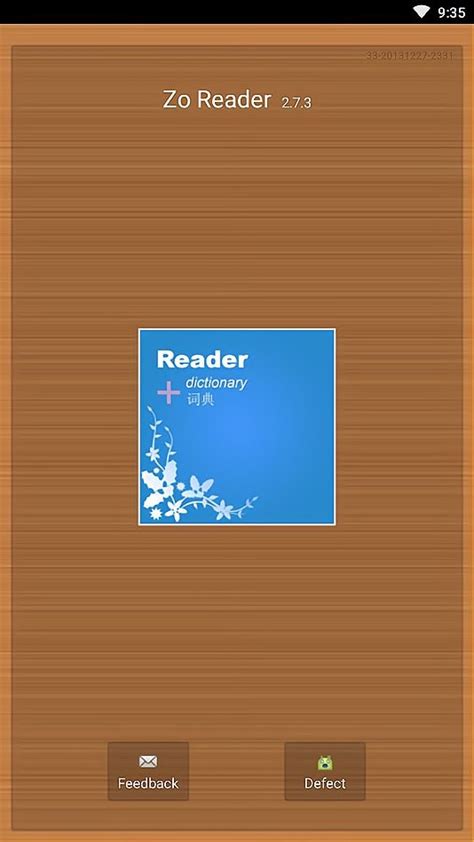 【Apabi Reader阅读器官方下载】Apabi Reader阅读器免费下载 v4.5 免安装电脑版-开心电玩