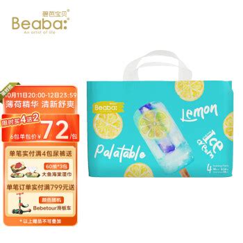 Beaba: 碧芭宝贝 冰淇淋special系列 拉拉裤 L36片57.8元（需买6件，共346.8元，需用券） - 爆料电商导购值得买 ...