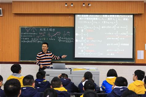 数学教研组教研活动简报 | 重庆市第八中学校