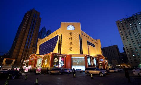 存量物业改造新范例，北京赛特·碧乐城即将迎来全新升级！-企业官网