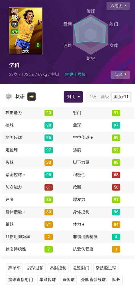 实况照片图片