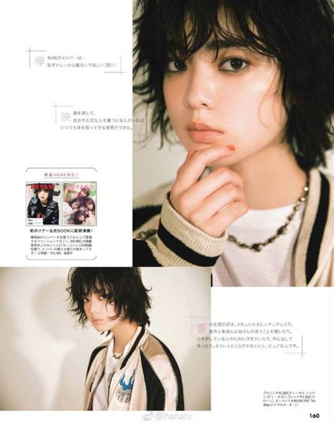 欅坂46平手友梨奈拍摄杂志 短发大眼尽显可爱_新浪图片